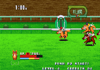 Stakes Winner screenshot 3 for Neo Geo AES